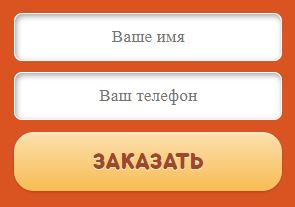 лечение тендинита коленного сустава народными средствами